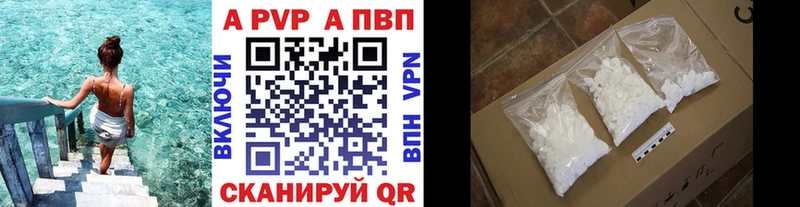 OMG рабочий сайт  Холм  APVP VHQ 