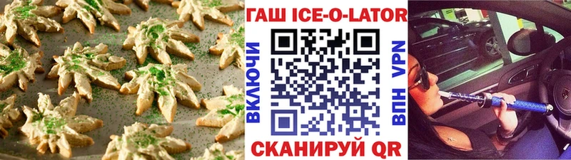 Cannafood марихуана  mega ссылки  Холм 