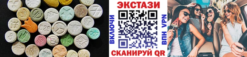 где продают наркотики  Холм  Экстази MDMA 