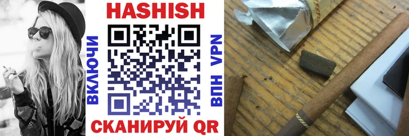 ГАШИШ 40% ТГК Холм