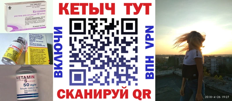 КЕТАМИН VHQ  Холм 