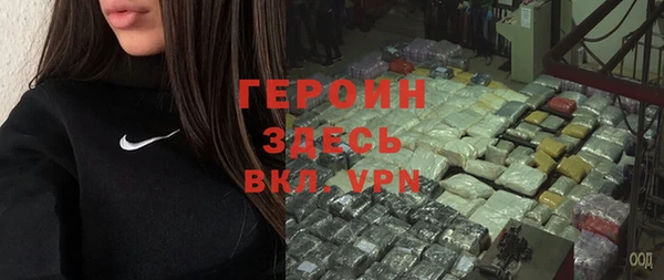 первитин Краснотурьинск