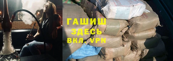 кокаин Краснослободск