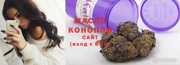 винт Красноперекопск