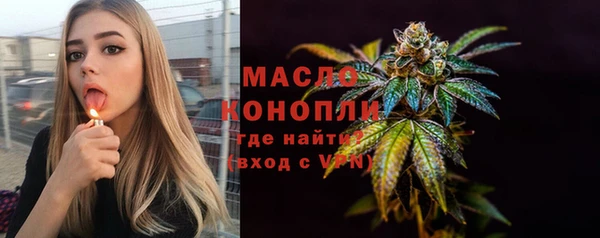 кокаин Краснослободск