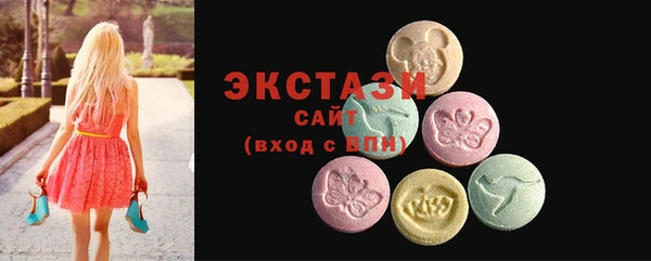винт Красноперекопск