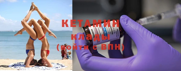 кокаин Краснослободск