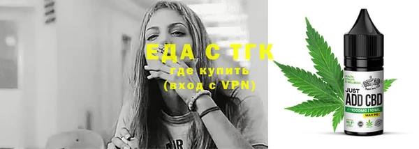 винт Красноперекопск