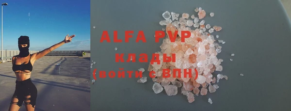 первитин Краснотурьинск