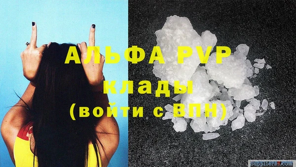 кокаин Краснослободск
