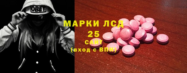 кокаин Краснослободск