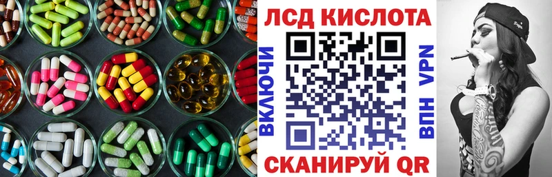 LSD-25 экстази ecstasy  дарк нет состав  Холм 