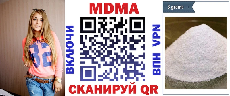 МДМА VHQ  Холм 