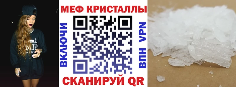 кракен ONION  Холм  МЯУ-МЯУ 4 MMC  купить  