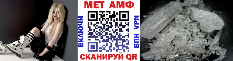 цены   Холм  МЕТАМФЕТАМИН винт 