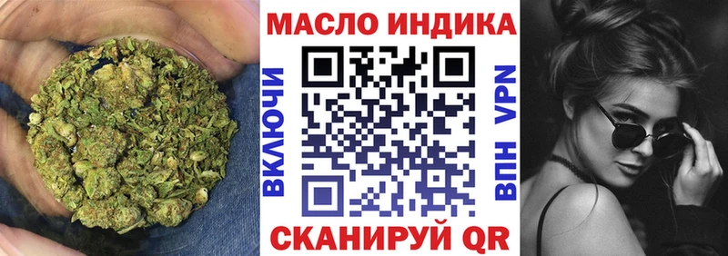 ТГК жижа Холм