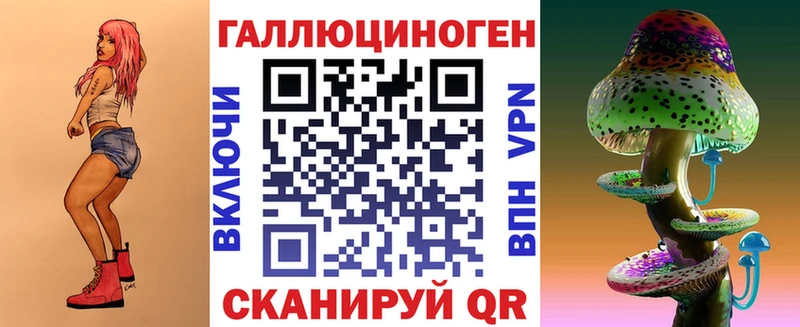 Галлюциногенные грибы мицелий  купить закладку  Холм 